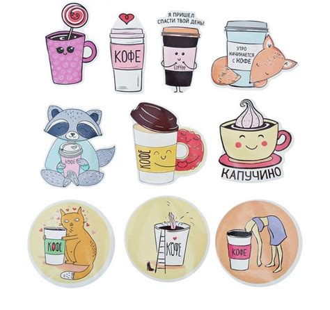 Наклейки стикеры , Я люблю кофе, 7/7 см - купить с доставкой по ...