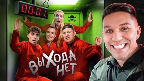 Найди ВЫХОД чтобы ВЫЖИТЬ в лабиринте Сатир Ликс Егорик Яяна YouTube