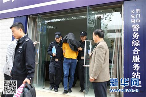 警力沉下去，治安抓起来 湖北荆门警务改革纪实 手机凤凰网