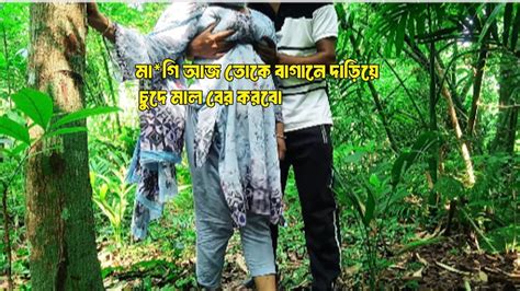 Bengali Fucked With Clear Audio In Bengali Porn Feat Mahihot By Faphouse Xhamster