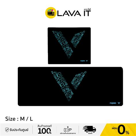 Rapoo V1 Mousepad แผ่นรองเมาส์ออกแบบป้องกันการลื่นไถล กันรอยขีดข่วนสำหรับเล่นเกม Shopee Thailand