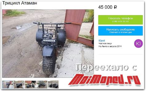 Обзор и отзывы на мототвездеход Атаман — ДачМех