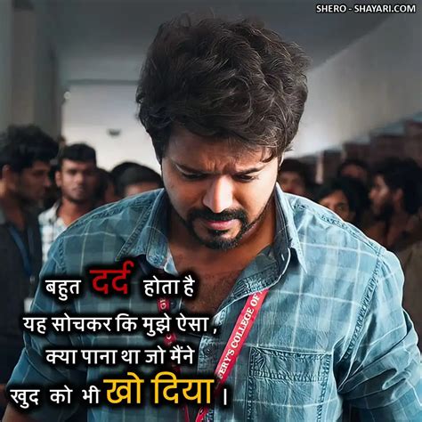 Best 100 Sad Shayari Sad Shayari In Hindi 100 भावनात्मक सैड शायरी