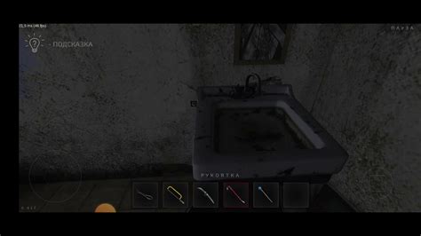 прохожу игру метель первая глава - YouTube