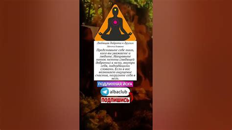 Медитация. Любящая доброта к другим - YouTube