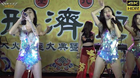 Hot Q Girls 熱舞4 4K HDR 台北邢濟堂 無限HD YouTube