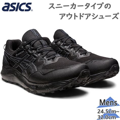 アシックス メンズ Gel Sonoma 7 Gtx ゲル ソノマ スニーカー 靴 シューズ ゴアテックス 防水 アウトドア クッション 防滑