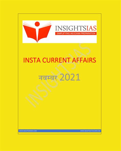 Insightsias Insights Onindia Insta Hindi Current Affairs November