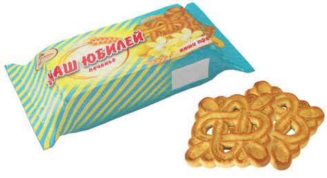 Печенье «Наш Юбилей»