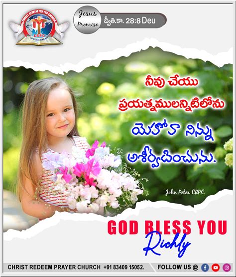 Jesus Christ Wallpaper With Bible Verse In Telugu