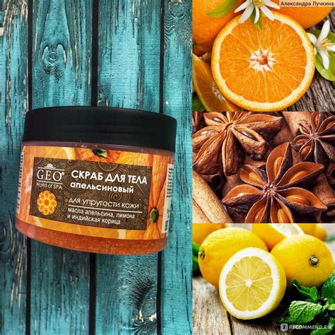 Скрабы для ног - как применять и обзор лучших