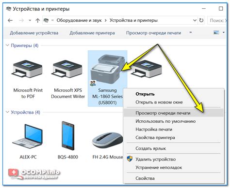 Принтер зависает при печати документа: что можно сделать? Несколько ...
