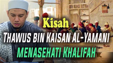 Kisah Thawus Bin Kaisan Al Yamani Menasehati Khalifah Habib Abdurahman