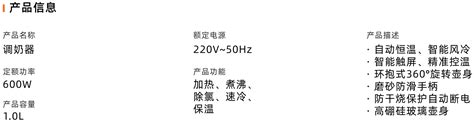 ZCW SLT01 广东中城威电器科技有限公司