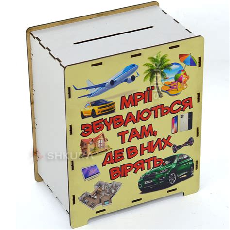 Большая копилка на 365 дней. Сумма накоплений 66795 грн. Купить