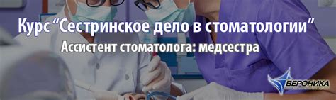 Сестринское Дело В Хирургии Учебник - preceptprimary