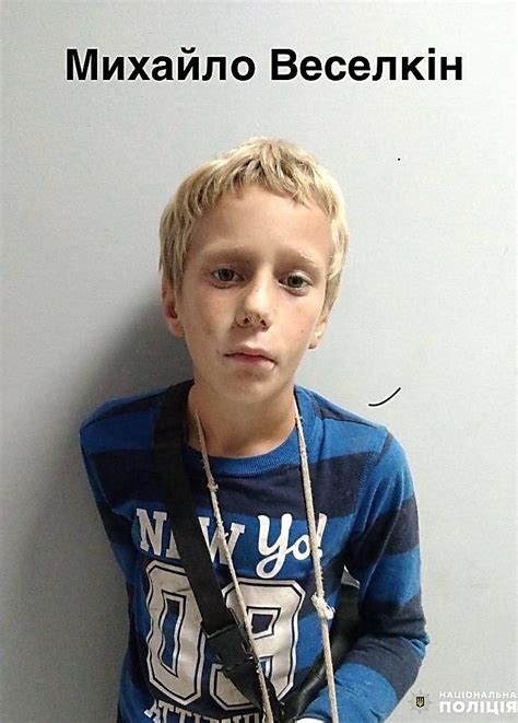 В Николаеве полицейские разыскали двух несовершеннолетних мальчиков ...