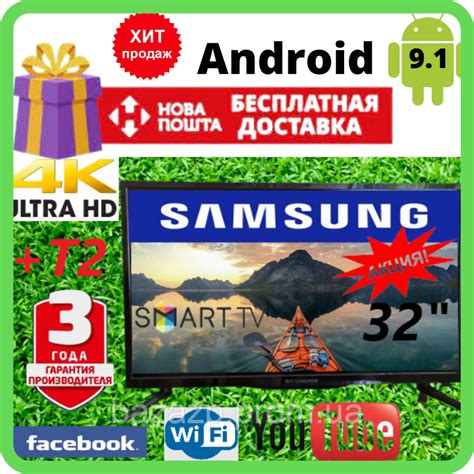 4K телевизор Samsung SmartTV 32 дюйма UHDTV,LED IPTV(Самсунг 32 СмартТВ ...