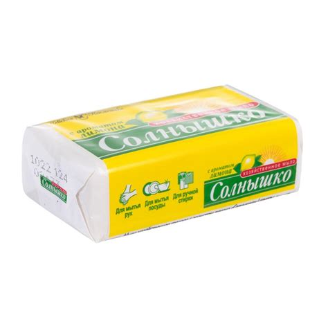 Хозяйственное мыло "Солнышко", Невская Косметика, лимон, 140 г - купить ...