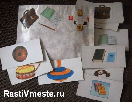 Игры для подготовки к школе своими руками. Развивающая игра "В школу"