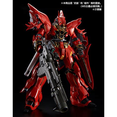 Rg Expansion Set For Rg Sinanju December Delivery Gundam