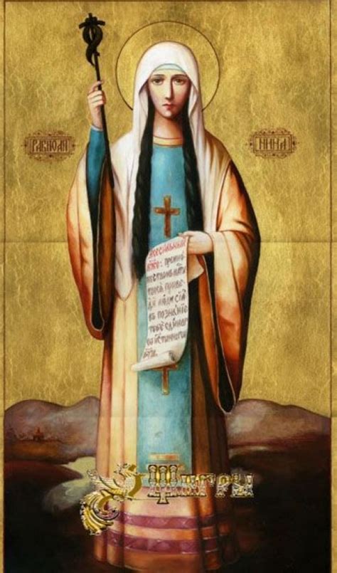 Икона Святой Нины Фото – Telegraph