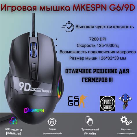 Игровая мышь проводная мышка, черный - купить по выгодной цене в ...