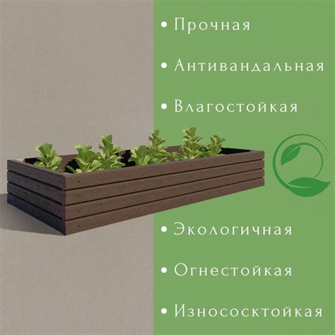 Грядка - купить с доставкой по выгодным ценам в интернет-магазине OZON ...