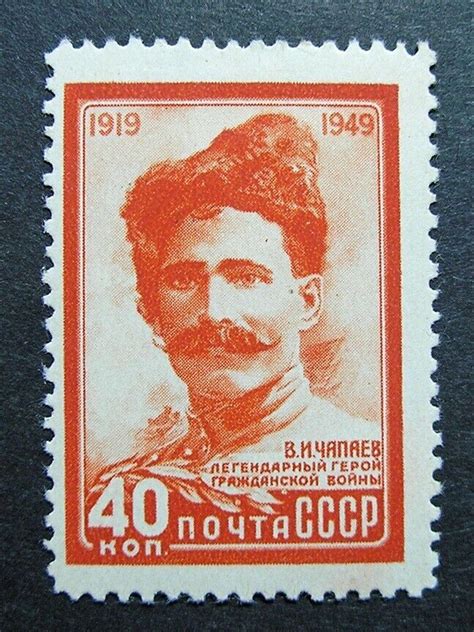 Russia Mh Og Chapayev Russian Soviet Civil War Hero Set