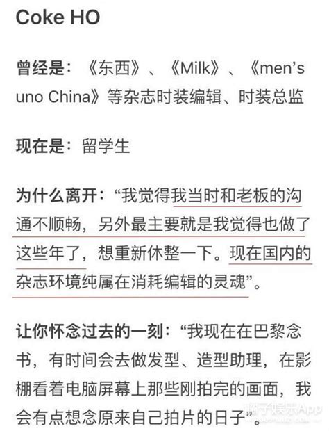 如果你不了解時尚編輯的日常，這有篇誠實的裝嗶指南！ 每日頭條