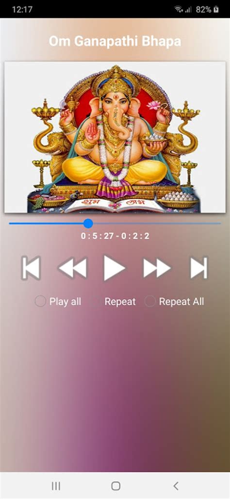 Ganesh Kannada Songs APK สำหรับ Android - ดาวน์โหลด