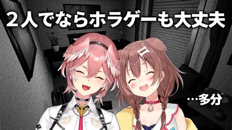 戌神ころね🥐本物 On Twitter ⏰2300⏰ 今日はルイルイとオフコラボ～！🥀🐾 2人でカメラ見るお仕事するよ😳 今日は1人じゃないから大丈夫！！←2人とも怖がり ️