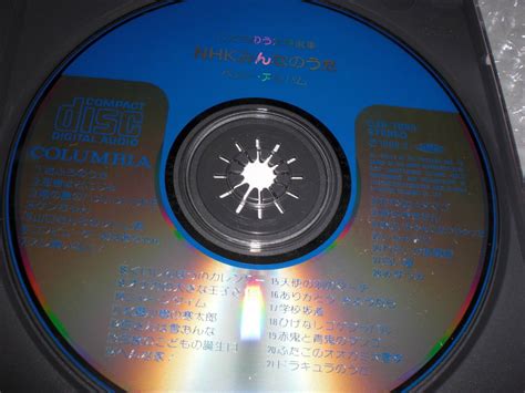 Yahooオークション Cd こどものうた特選集 Nhkみんなのうた ベスト