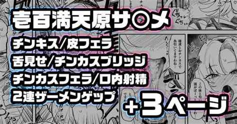 Artist Yuuki Fuumi Popular Nhentai Hentai Doujinshi And Manga