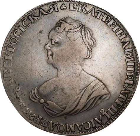 Цена монеты 1 рубль 1725 года, траурный, трилистник: стоимость по ...