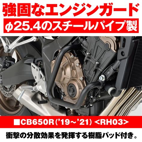 デイトナ バイク用 エンジンガード Z650rs 22 専用 φ25 4 パイプエンジンガード スライダー付属 31910 ブラック 人気定番