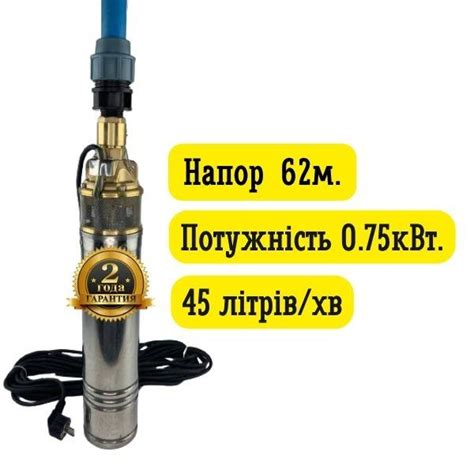 Насос для Скважины Вихревой 4SKM-100 VDMT Словения 24мес Гарантия ...