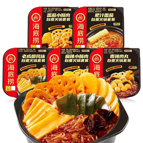 Haidilao Self Heating Hot Pot Spicy Crispy Meat Tomato Crispy Meat