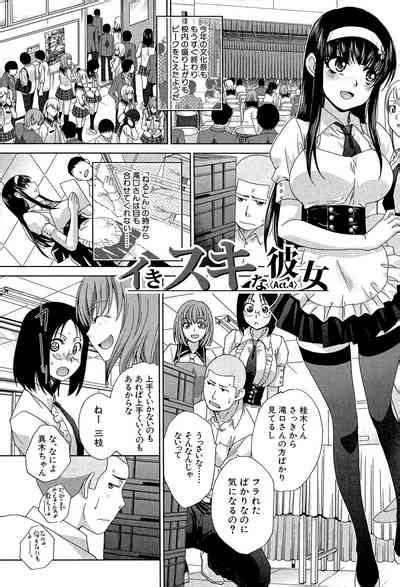 Okasaretai Kanojo She Wants Fucked Nhentai Hentai Doujinshi And Manga