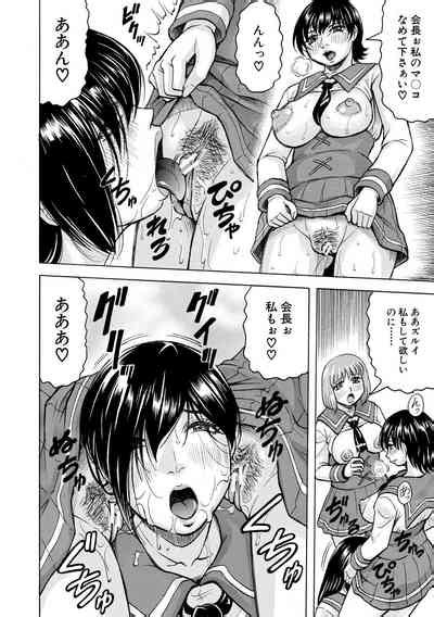 Mesu Ochi Gakuen Nhentai Hentai Doujinshi And Manga