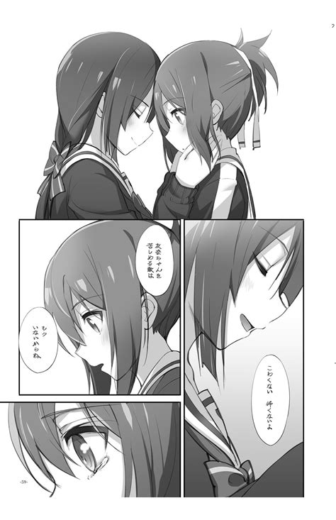 Horizon Page 59 Nhentai Hentai Doujinshi And Manga