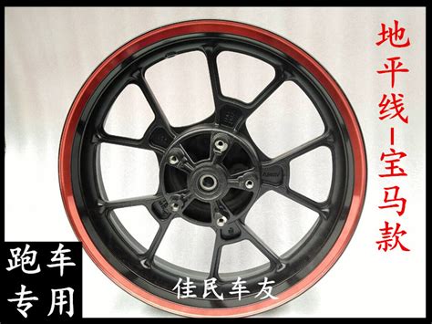 Купить Колеса для мотоцикла Горизонт Золотой орел мотоцикл шоссейные ...