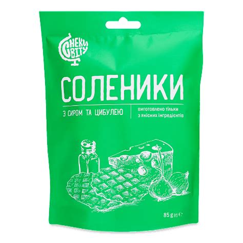 Соленики «Снеки Світу» з сиром та цибулею 85г – онлайн-супермаркет «Сільпо»