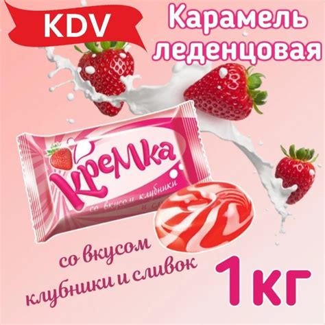 Конфеты карамель леденцы 1 кг - купить с доставкой по выгодным ценам в ...