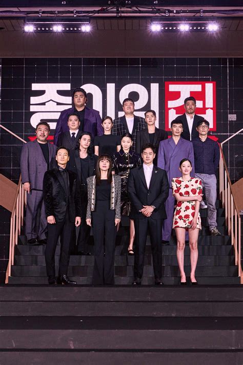 Get To Know The "Money Heist: Korea - Joint Economic Area" Cast Members