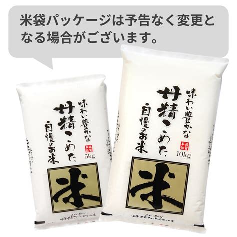 米 お米 30kg 10kg×3袋 はえぬき 白米 玄米 山形県産 送料無料 新米 令和5年 Haenuki10 3 00001丸公