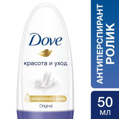 Женские дезодоранты - Товары для женской гигиены. Отличные цены ...