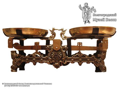 Старинные весы системы Беранже