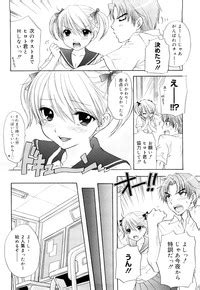 The Great Escape Shokai Genteiban Nhentai Hentai Doujinshi And Manga