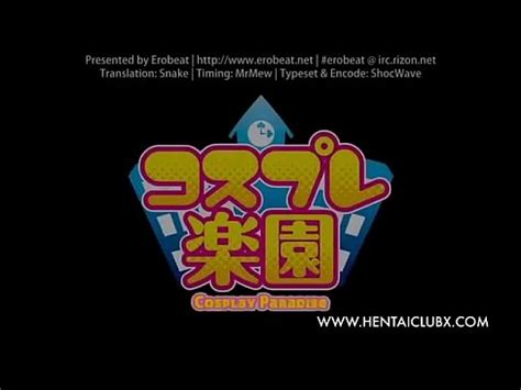 hentai Cosplay Rakuen vol1 nude XVIDEOSダウンローダー XVIDEOSの動画をブラウザ上から1クリックでダウンロード